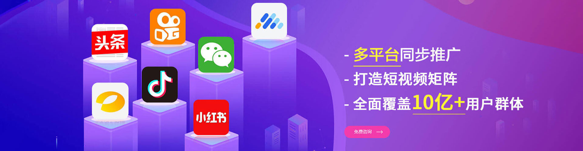 香港百度推广平台